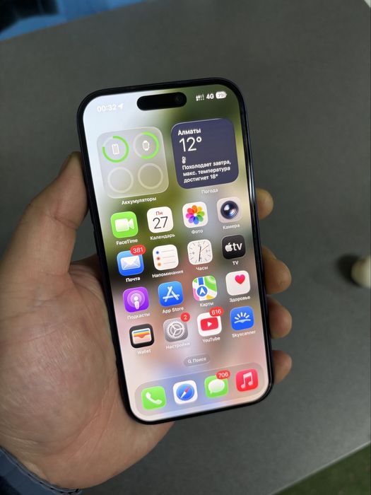 Iphone 17pro 256gb blue