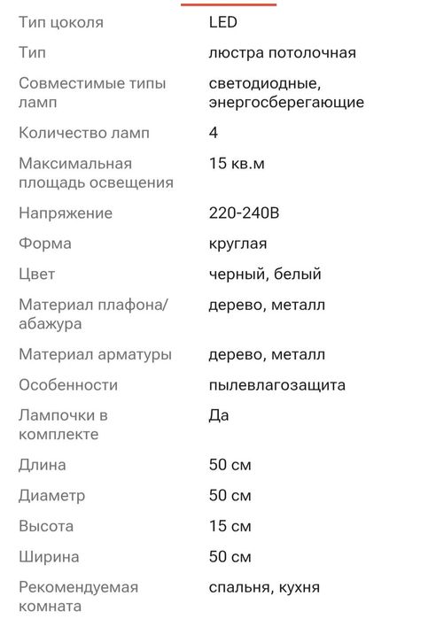 Люстра (Led) диодная новая