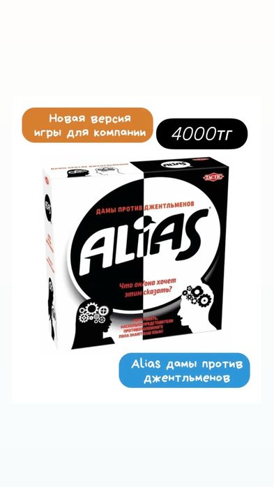 Настольная игра  бункер монополия