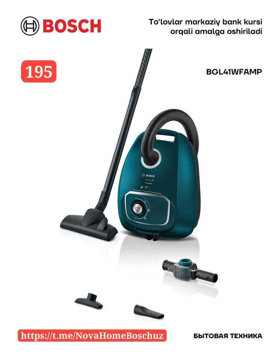 Nblnecoc Bosch BGS7POWI