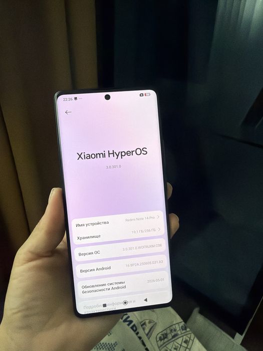 Редми Нот 14 про 256гб