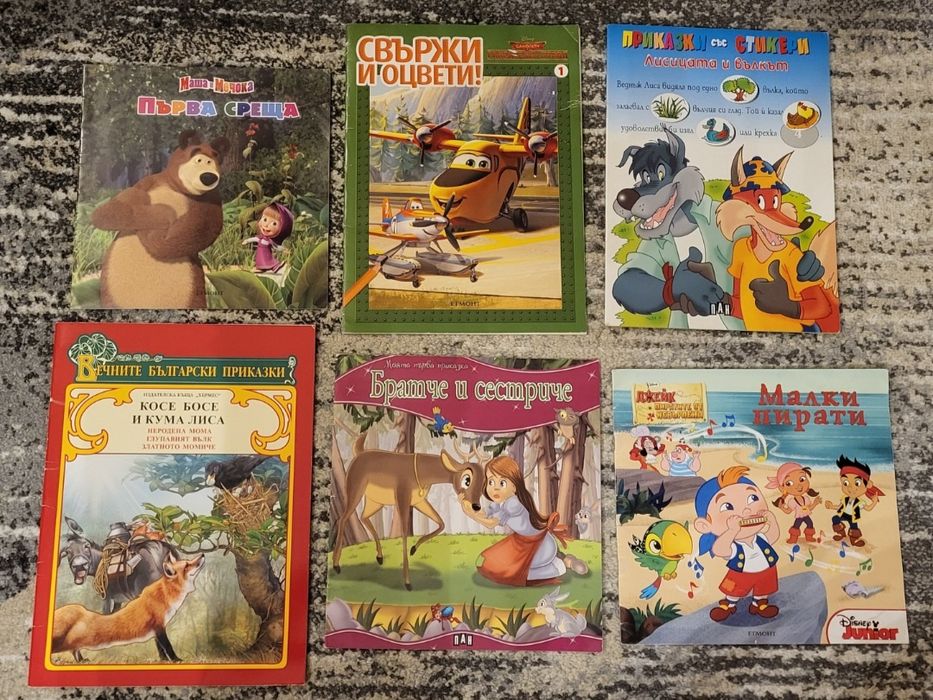 Книги за деца - различни видове