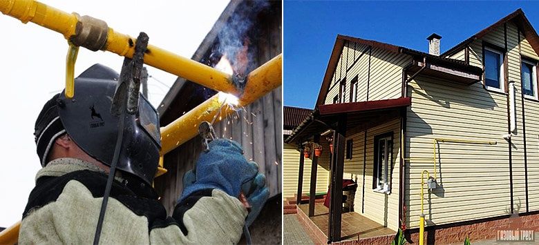 Газификация жилых домов и коммерческих Организации