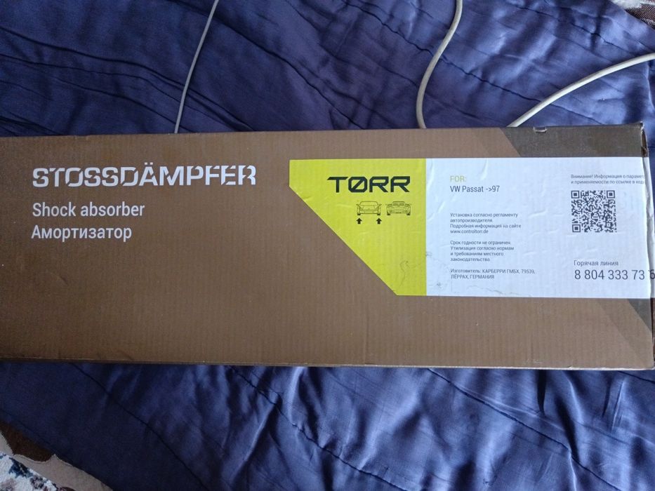 Передние стойки на пассат Б4