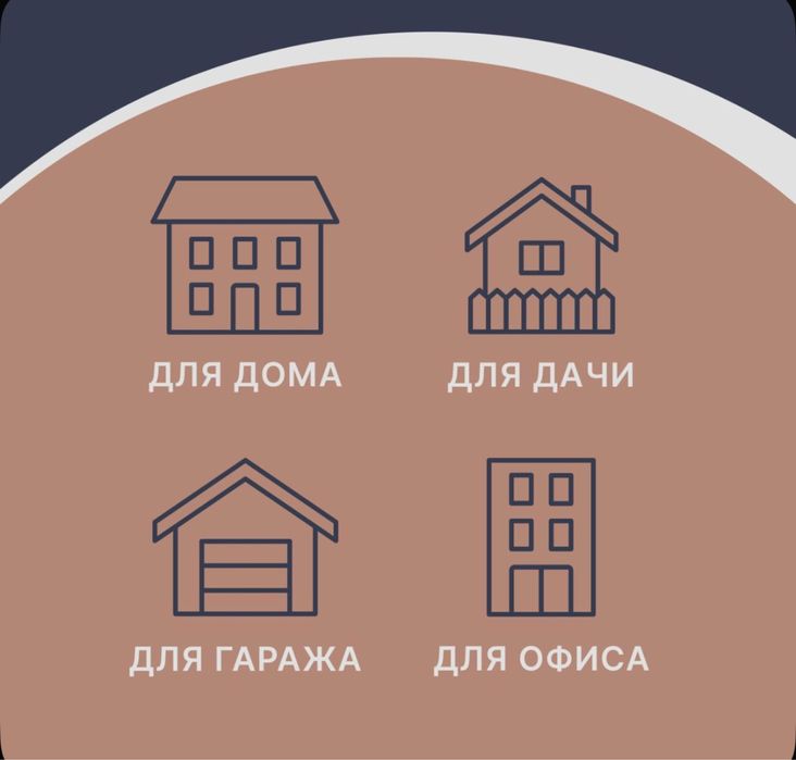 Обогреватель электрический