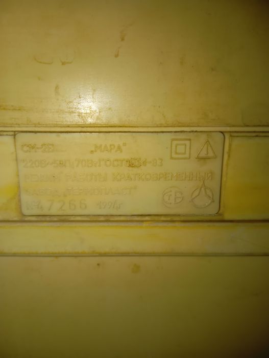 Продам стиральную машину