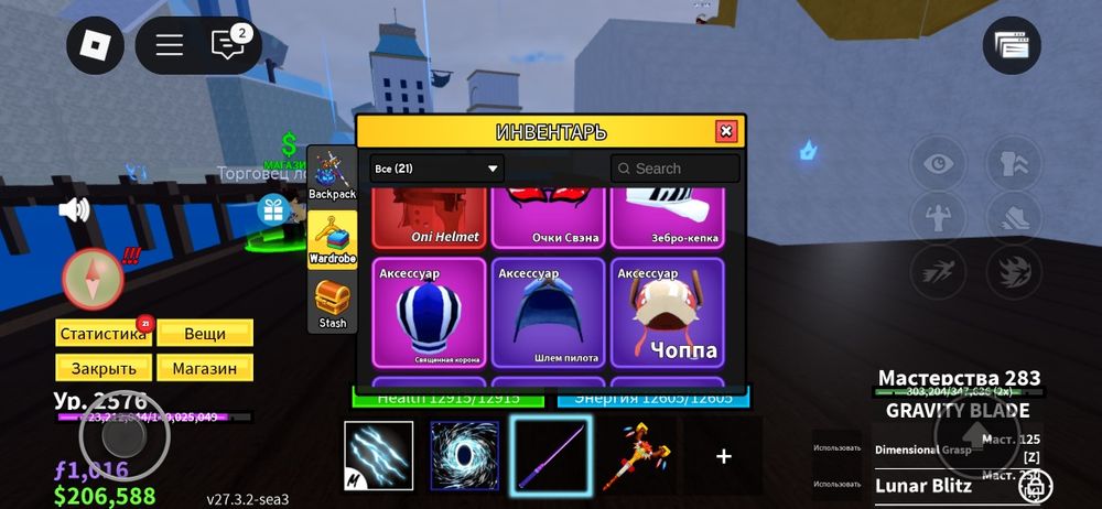 Продается аккаунт роблокс Бф , Укради брейнрот