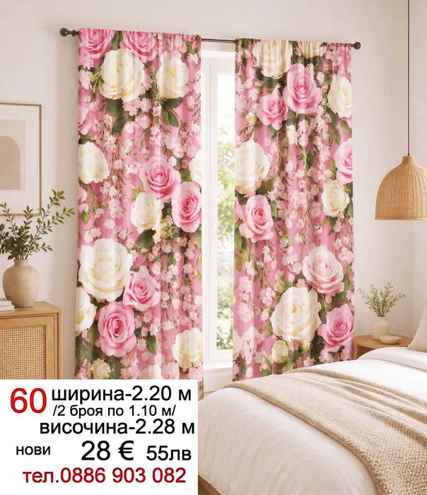 Сини завески за детска стая