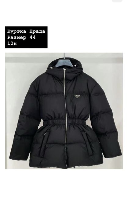 Одежда, б/у но в хорошем состоянии