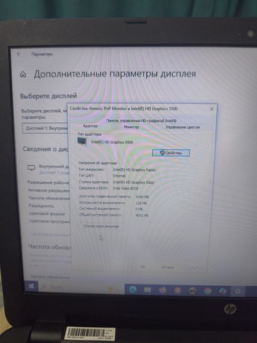 Ноутбук Hp RRNT1N0 intel Core i3-5005U