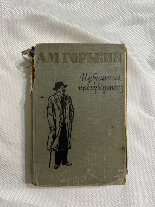 Раритетные книги