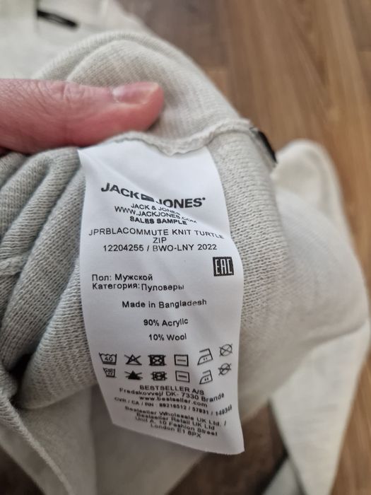 Pulover Jack&Jones