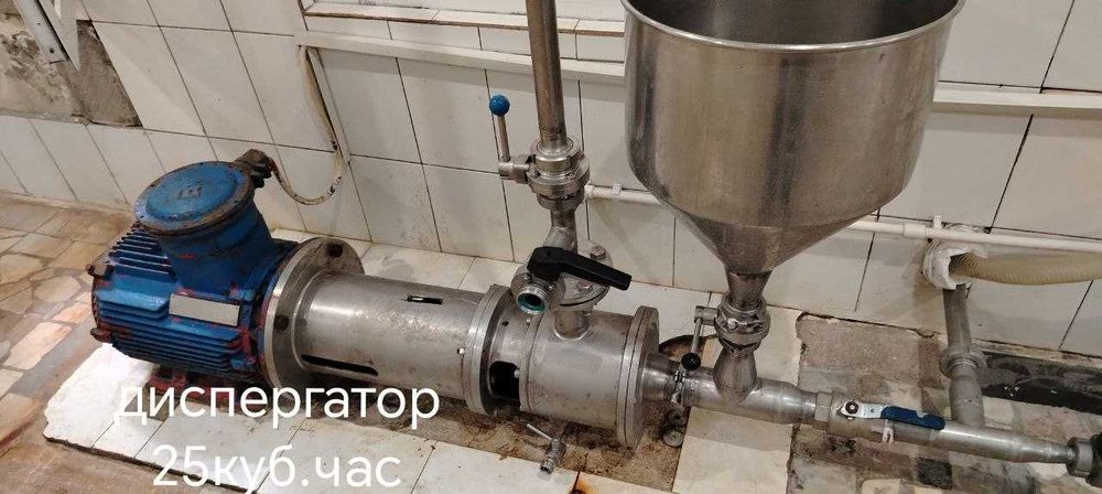 гомоганизатор диспергатор