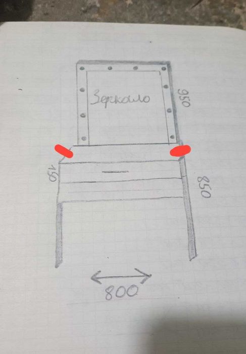 Зеркало Тримо Новое