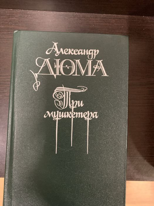 Книги в хорошем состоянии