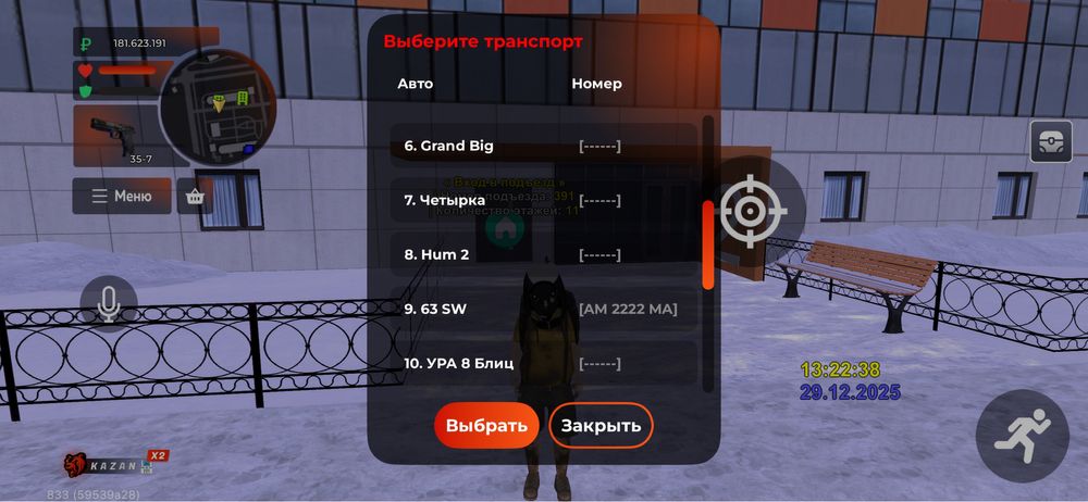 Продам акк в блек раше