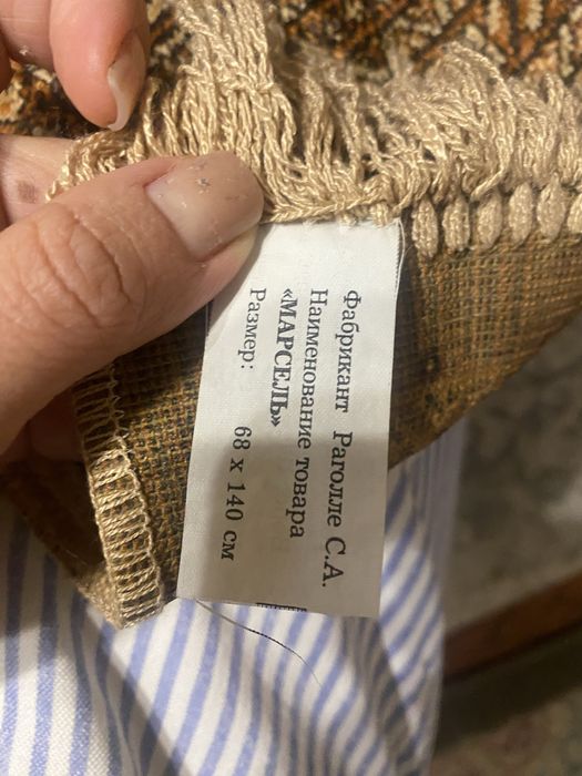 Продаються коврики