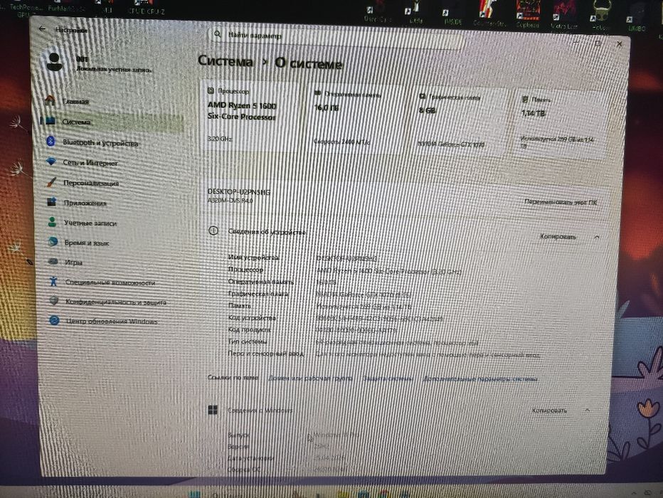 Продам игровой системный блок