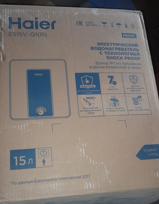 Бойлер аристон 2025