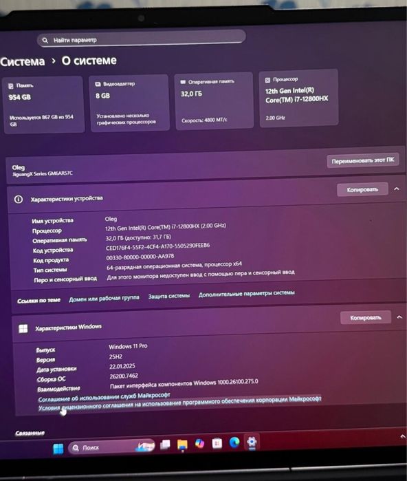 Продам игровой ноутбук