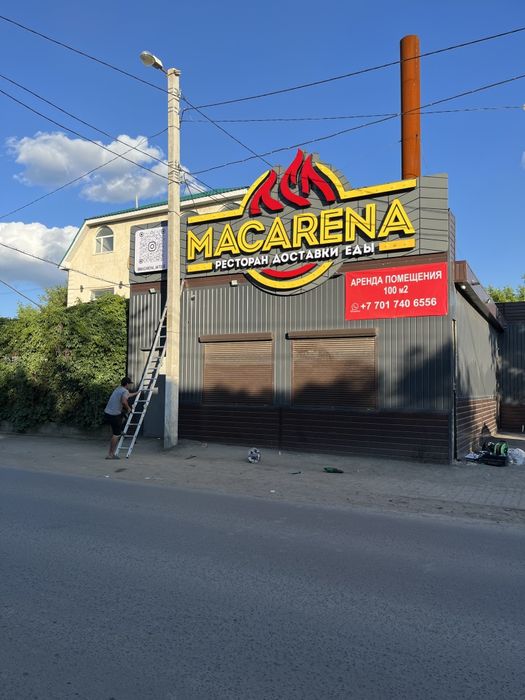 Наружная реклама Актобе