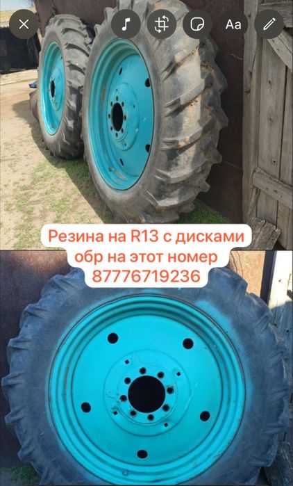 Продам колесо в сборе