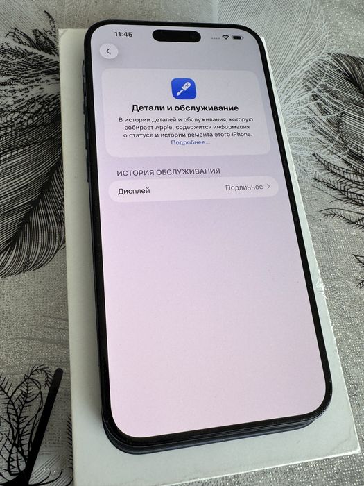 Iphone 15 Max 256 blue titanium