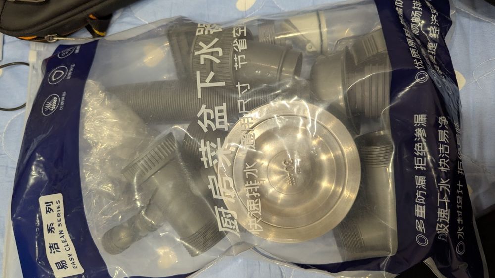 сифон для кухонной мойки