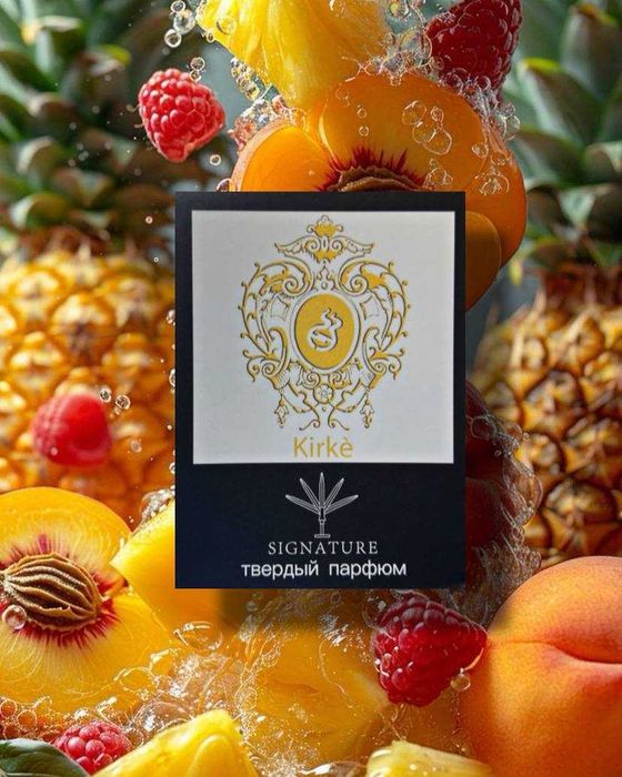 Твердый парфюм без спирта