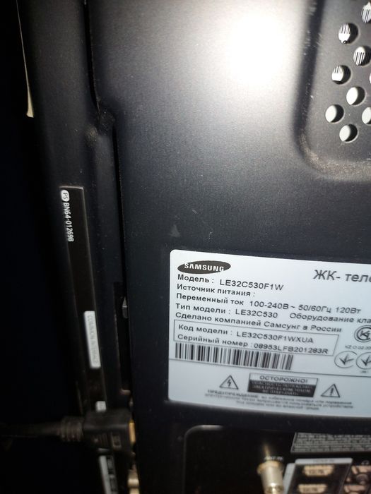 Телевизор Samsung