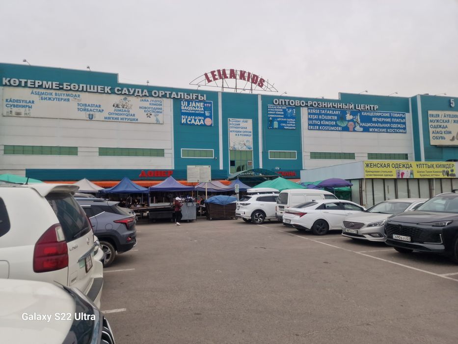 Сдам в Аренду бутик