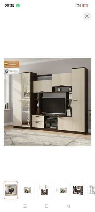 Продам стенку новую