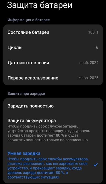 Redmi Note 14  (6/128