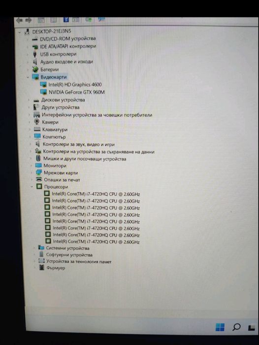 Продавам лаптоп asus N551J