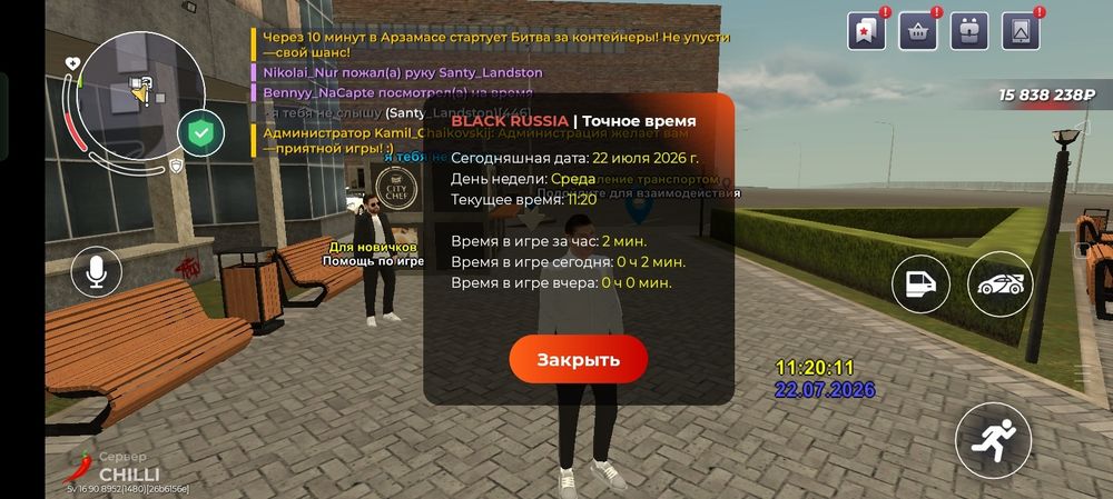 Акаунт блек раша