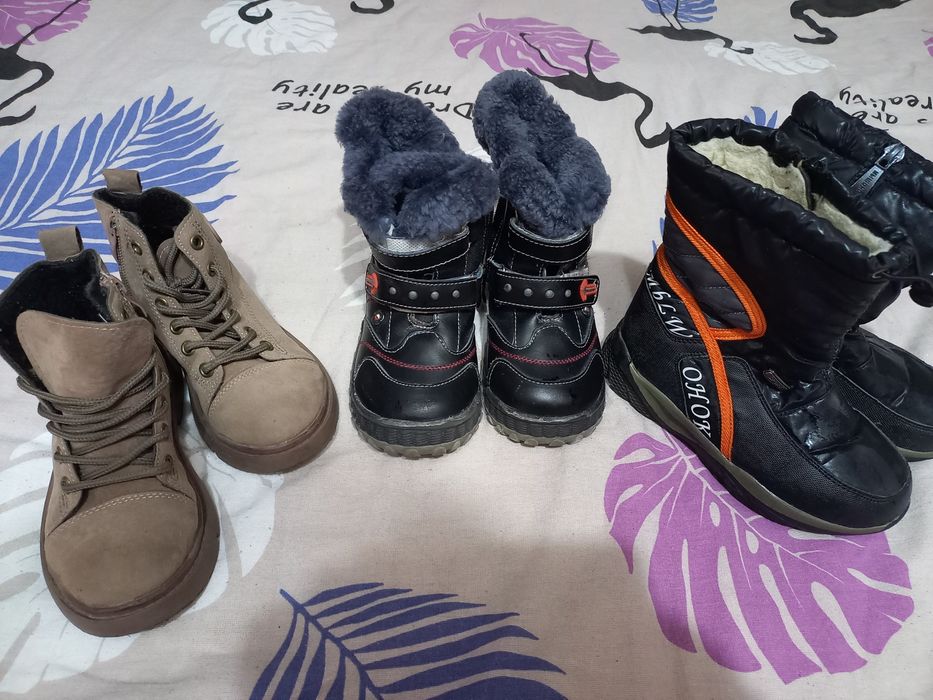 Обувь для мальчика