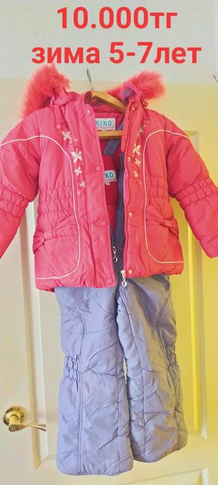 Детская одежда для девочек и мальчиков