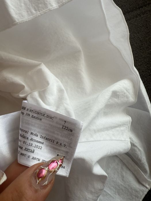 Abel & Lula рокля за 7 годинки