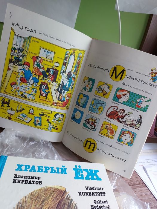 Досуг - книги - чтение
