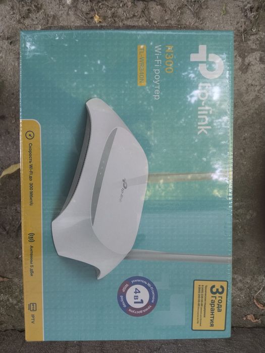 TP-Link TL-WR840N Wi-Fi роутер новый