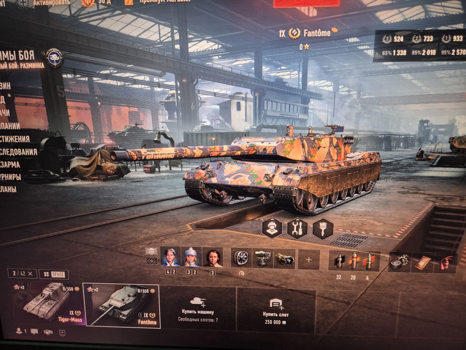 Аккаунт танк европа