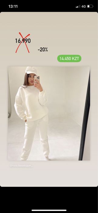 Магазин женской одежды