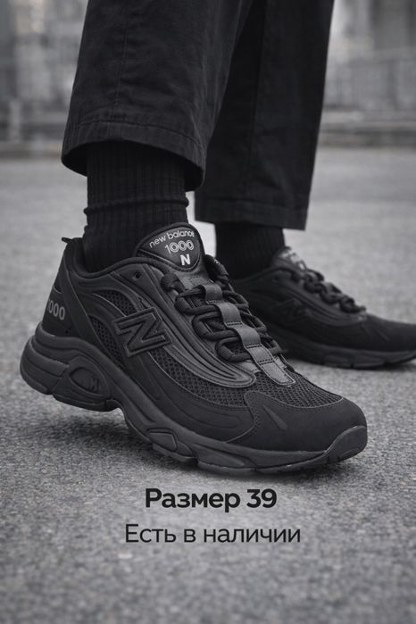 Кроссовки new balance