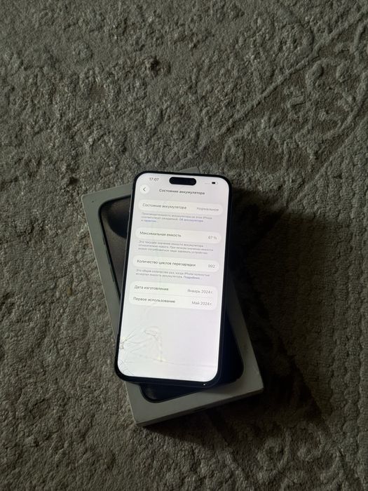 Iphone/Айфон 15про мах 256гб
