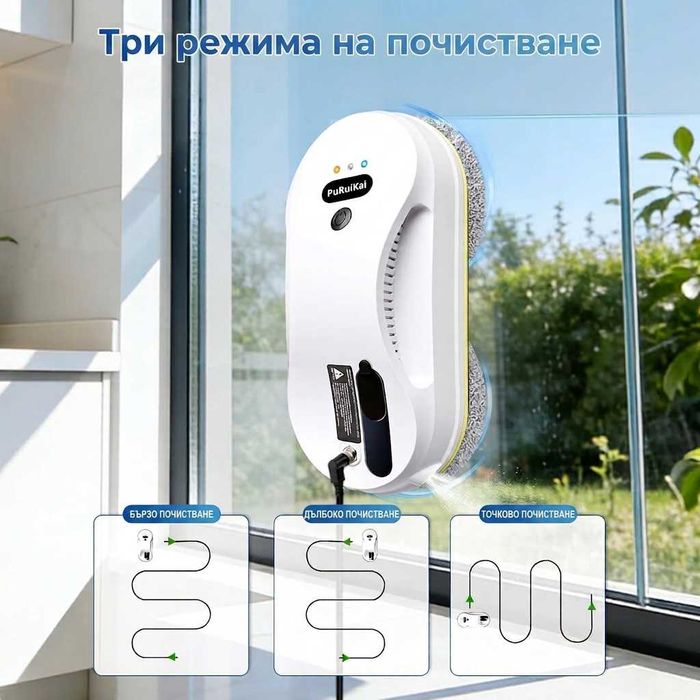 Робот за прозорци Puruikai  *ПОДАРЪК*