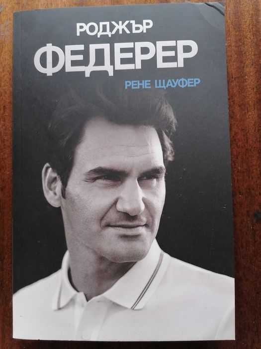 Книги втора употреба