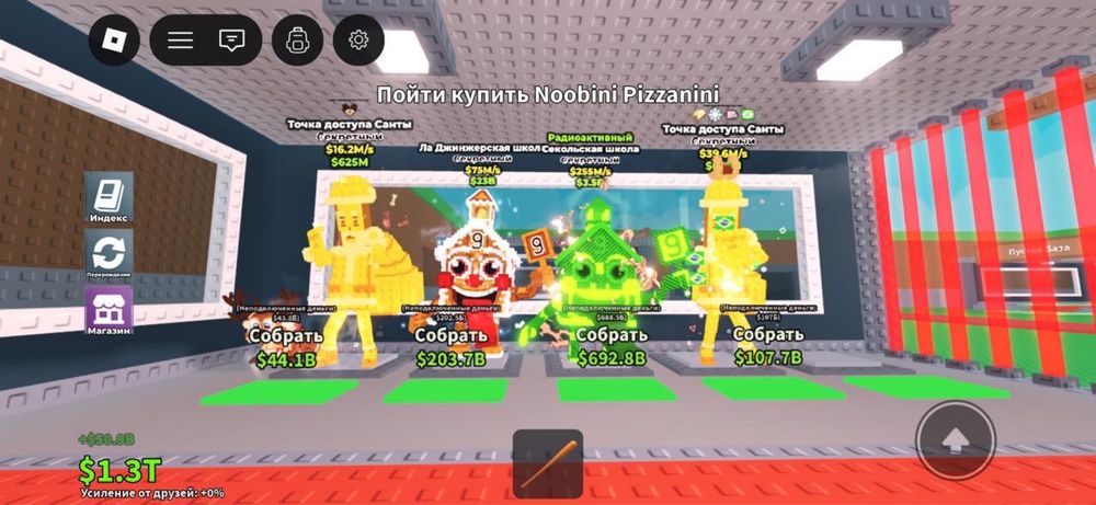 Steal brainrot! Продам!