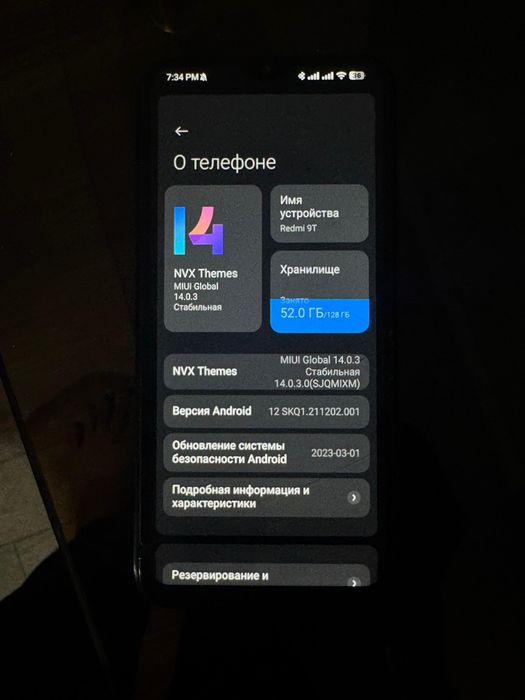 Redmi 9T обмен есть