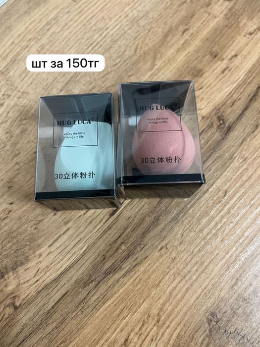 Распродажа новых вещей