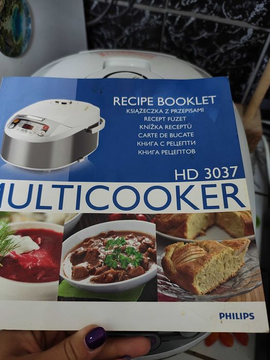 Мултикукър Филипс